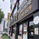 소문난돼지국밥 | 포항 장성동 국밥맛집 안동 소문난 국밥 본점 후기