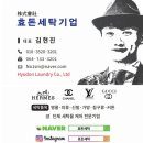 바르다김선생대정