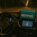 정산하나종합정비 | 배민커넥트 종합소득세, 실제로 얼마나 내야 할까