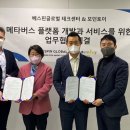 글로벌 테크 이미지