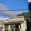 오드리김밥 | 제주 성산일출봉 근처 김밥 "오드리김밥" 아쉬웠던 후기