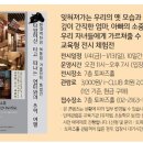 (주)추억여행 이미지