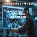 김영식행정사사무소 이미지