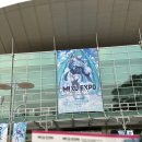 다함엑스포