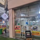 판다짬뽕 | 부산 미로시장 판다짬뽕후기!