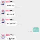 짜장가 | 240922 차트 &amp; 닭쥬스 레시피 &amp; 알림음