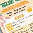 경기도늘푸른노인복지관 네이버블로그