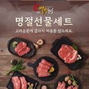 영천한우 이미지