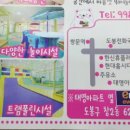 이마트에브리데이 창동점 이미지