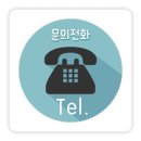 태양맨션 | 창원 마산 내서 화인태양맨션 출입구 페인트시공 후기
