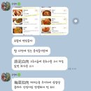 스마트화화몰 | 뿜뿜 그잡채(서머셋리버뷰 청두 조식, 청두맛집추천, 타이구리, ifs몰 판다, 청두kkv, 청두미슐랭맛집)