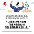이레자원 이미지