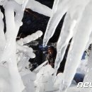 함양얼음 이미지