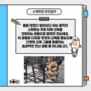 노비스 짐 입암본점 이미지