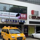 금락초등학교 | 영어학원 EiE고려대어학원 경북하양캠퍼스 경산 하양읍 후기 가격 주소 추천 위치 주차 운영 영업시간