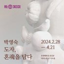 리조이스