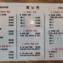 장충동왕족발;장충고기