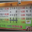 세종세무서 조치원민원실 이미지