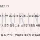 나이스피부과의원 이미지