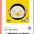 배스킨라빈스(본리점) 이미지