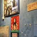 원조이모네곱창 - 남양주시 퇴계원로46번길 10 | 원조이모네곱창