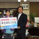 한일협동조합 이미지