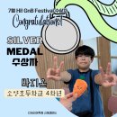 지앤비신동캠퍼스학원