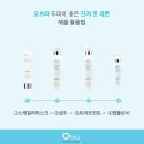 두피앤헤어 이미지