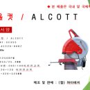 와이에치