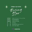 🎶춘천 청소년 음악가들의 도전!