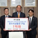 ㈜온누리 이미지