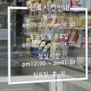 옥동의료
