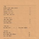 이탈리안비스트로