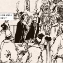 장수지물포