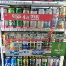 세븐일레븐 망원2호점
