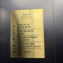 효성전자 | 효성주얼리시티 예물반지 가격 가드링 랩다이아몬드 솔직후기