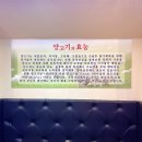 양고기쏘즈면 이미지