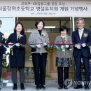 장위초등학교 이미지