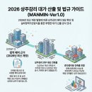 가산건축사사무소 네이버블로그
