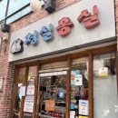 청실홍실 | 인천 맛집 모밀 맛집 청실홍실 주안점 후기