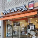 영산로270번길29