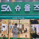 베체 | [슈올즈]🎁부모님 선물로 딱! 의료기기 인증 기능성 운동화 : 베체스포츠2 베이지