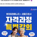 통영리스타트플랫폼 세미나실3(3층) 이미지