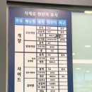 게좋아연평도간장게장 이미지