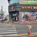 노리터 게임랜드 이미지