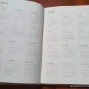 이디야아산배방 | [충남 아산시] 배방 이디야 방문 & 이디야 2022 다이어리 실물 후기