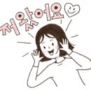 보경옻닭해장국 이미지