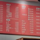 중화요리효문 이미지