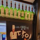 정진석의달인파스타 | [당산역] 세트메뉴 할인이 있는 정진석의 달인 파스타 솔직 후기