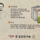 호일침한의원 이미지